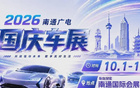 中签结果公布！