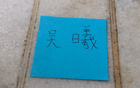 好消息！又到打平出线时候 申花队长还能高光吗 之前朝鲜+伊朗的比赛都有CCTV5直播
