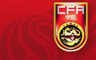 北青：塞尔吉尼奥因伤一直没有到国足；巴顿集训中受伤离队